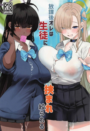 热门漫画5